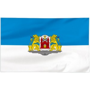 Flaga Rygy 300x150cm
