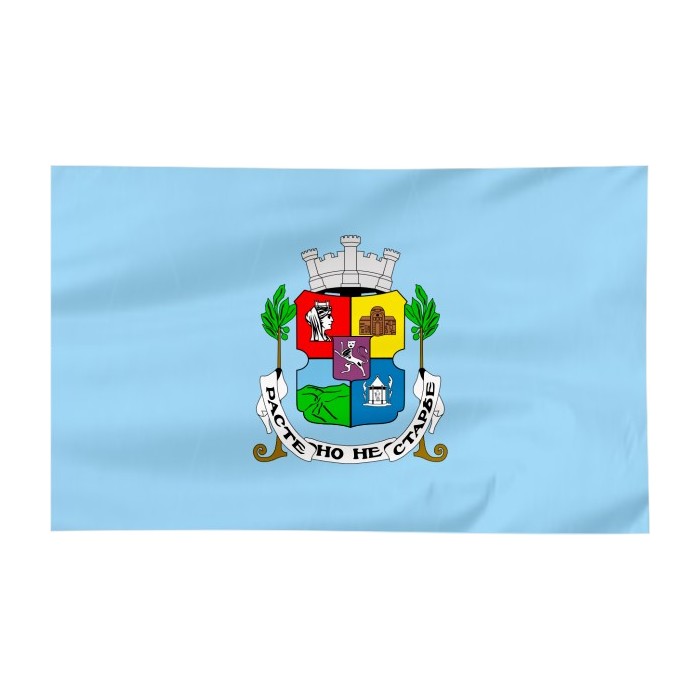 Flaga Sofii 300x150cm